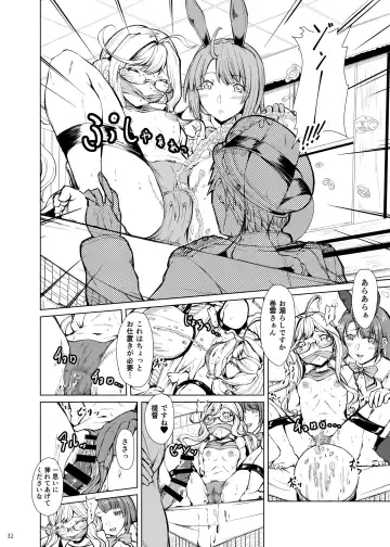 Chijoku Of Chijoku + Kagerou-Class Fhentai - Page 32