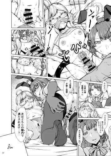 Chijoku Of Chijoku + Kagerou-Class Fhentai - Page 34
