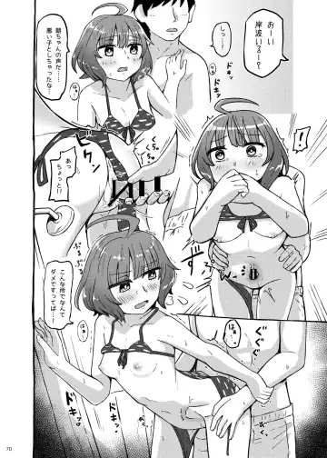 Chijoku Of Chijoku + Kagerou-Class Fhentai - Page 69