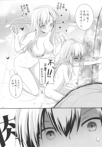 [Nakajima Yuka] D.L. action 62 Fhentai.net - Page 10