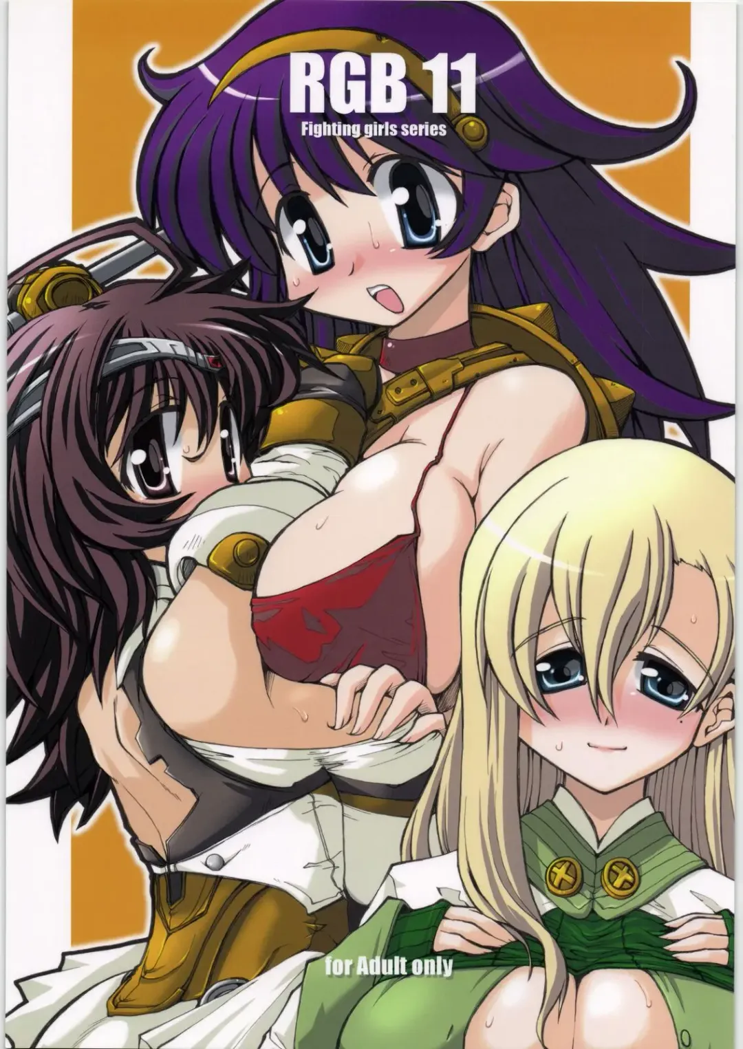 [Hirowa Nagi] RGB 11 Fhentai - Page 1