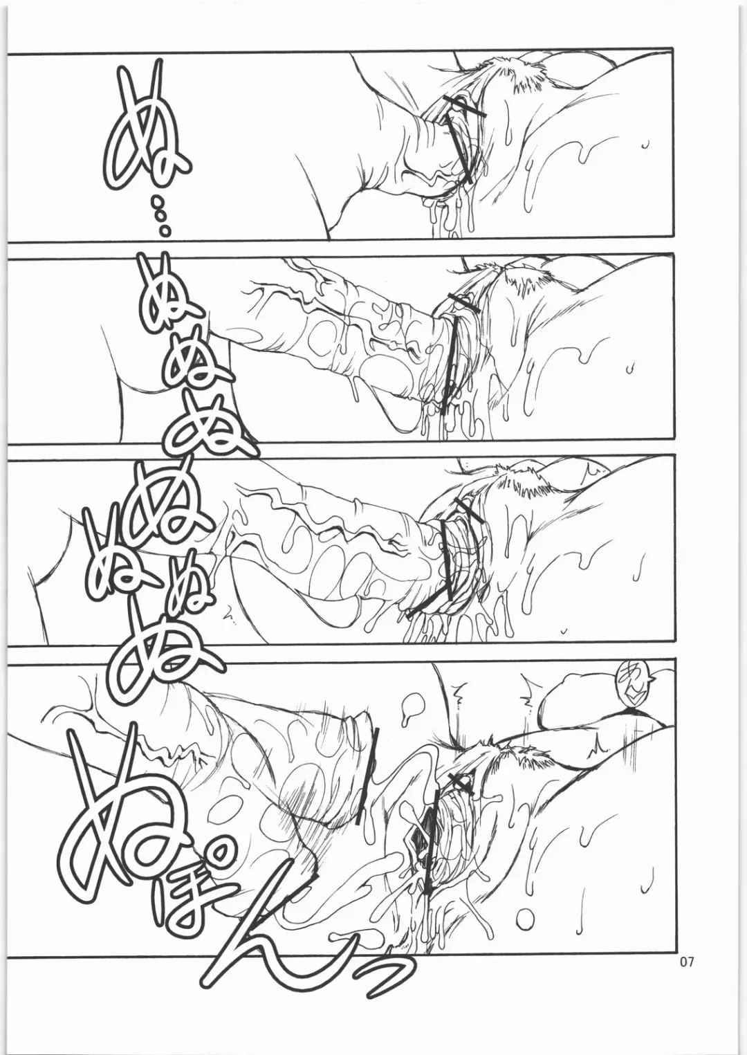 [Hirowa Nagi] RGB 11 Fhentai - Page 6