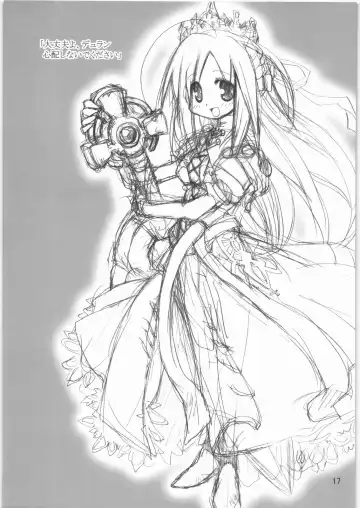 [Hirowa Nagi] RGB 11 Fhentai - Page 16