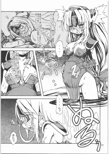 [Hirowa Nagi] RGB 11 Fhentai - Page 20