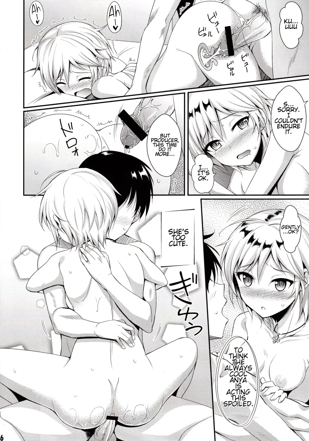 [Kisugi] Ice smile Fhentai.net - Page 15