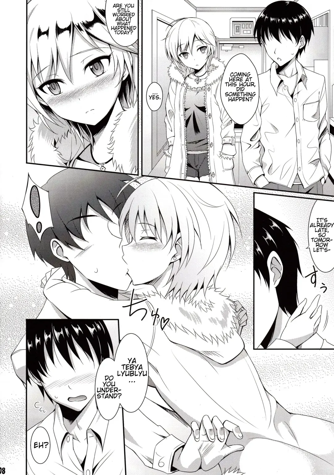 [Kisugi] Ice smile Fhentai.net - Page 7