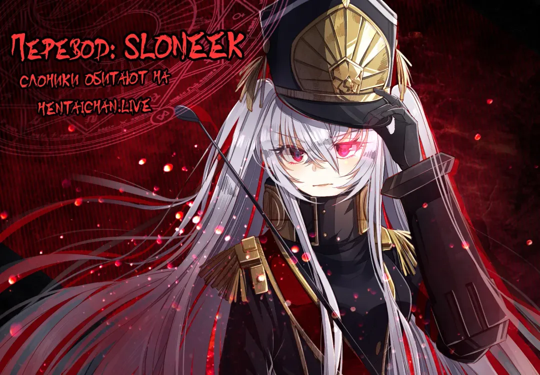 [Danimaru] Taimashi ni Nante Makenai! | Я не проиграю этому экзорцисту! Fhentai - Page 21