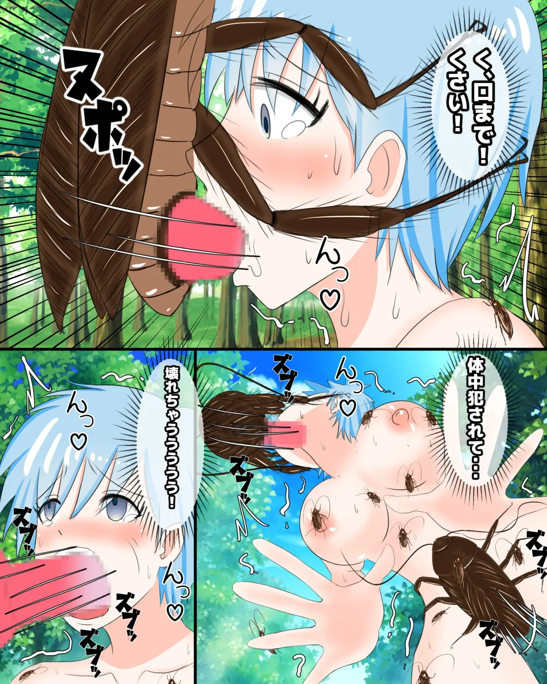 Isekai Teni shitara Ikinari LV50 no Gokiburi ni Yarareta Hanashi Fhentai - Page 31