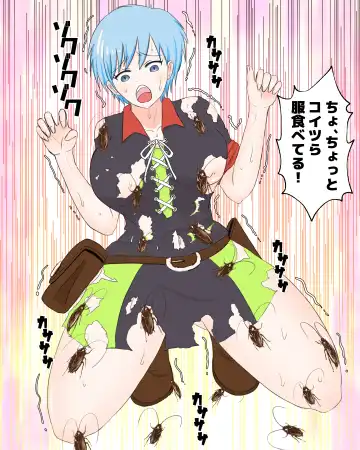 Isekai Teni shitara Ikinari LV50 no Gokiburi ni Yarareta Hanashi Fhentai - Page 11