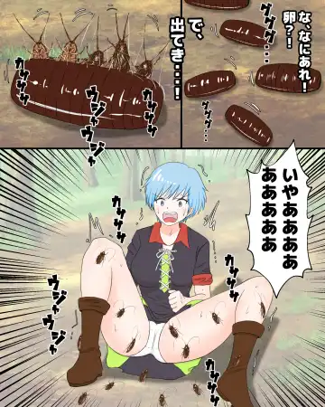 Isekai Teni shitara Ikinari LV50 no Gokiburi ni Yarareta Hanashi Fhentai - Page 9