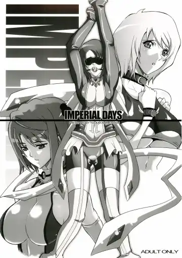 [Chiro] IMPERIAL DAYS - Fhentai.net