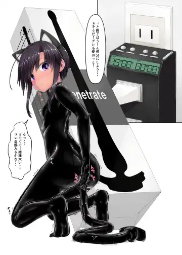 [Sho-yan] Kuroneko Album Fhentai - Page 22