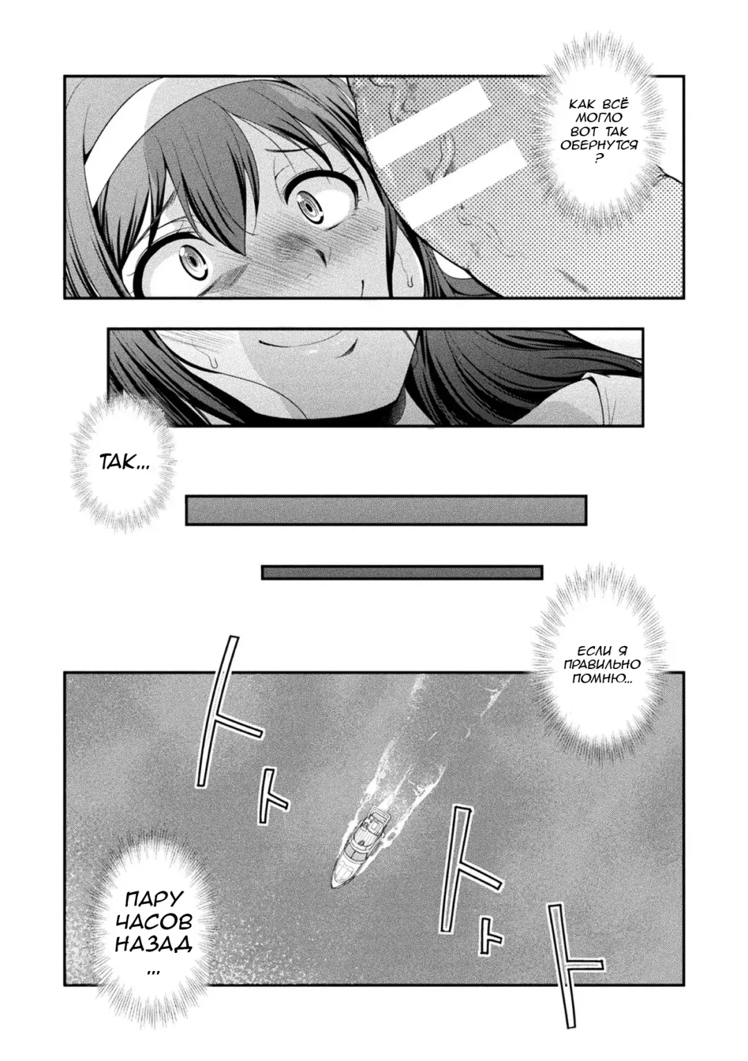 [Gekka Kaguya] Futanarijima ~The Queen of Penis~ Ch. 1 Fhentai - Page 5