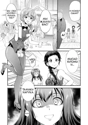 [Gekka Kaguya] Futanarijima ~The Queen of Penis~ Ch. 1 Fhentai - Page 15