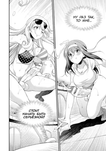 [Gekka Kaguya] Futanarijima ~The Queen of Penis~ Ch. 1 Fhentai - Page 36