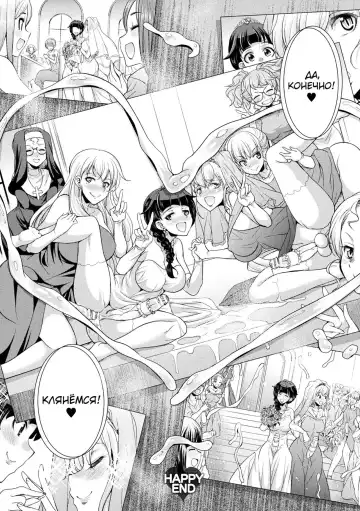 [Gekka Kaguya] Futanarijima ~The Queen of Penis~ Ch. 6 Fhentai - Page 12