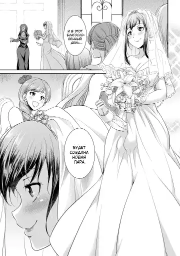 [Gekka Kaguya] Futanarijima ~The Queen of Penis~ Ch. 6 Fhentai - Page 3