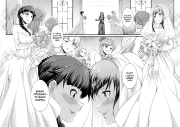 [Gekka Kaguya] Futanarijima ~The Queen of Penis~ Ch. 6 Fhentai - Page 5