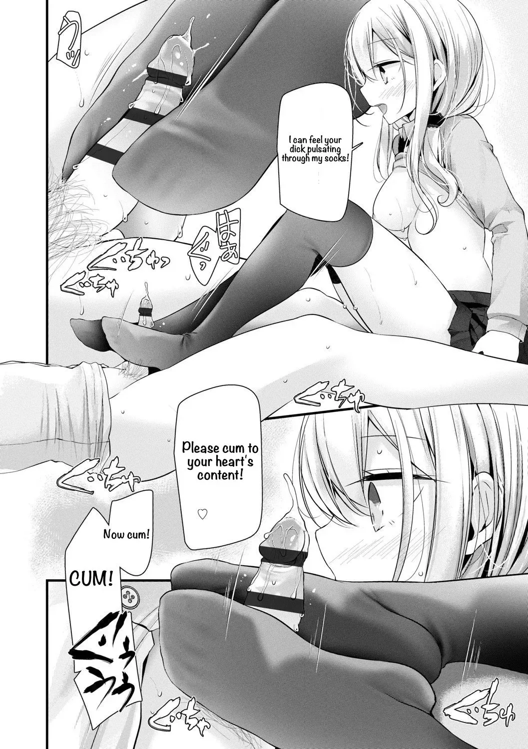 [Oouso] JK-Refre Fhentai - Page 16