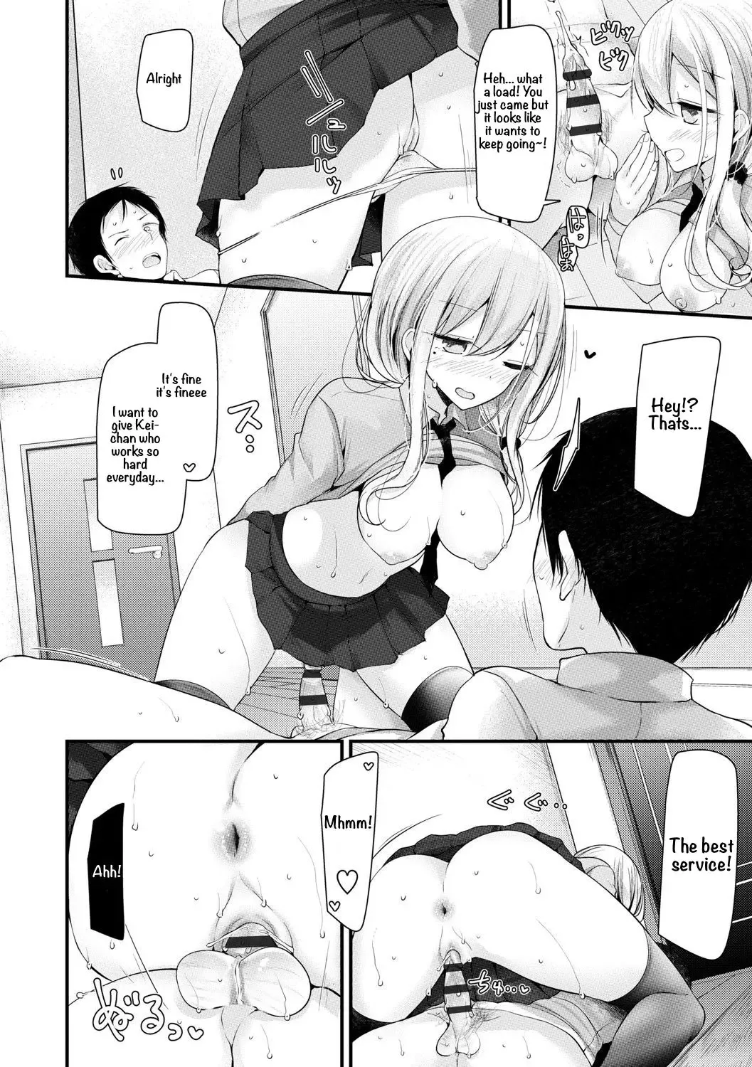 [Oouso] JK-Refre Fhentai - Page 18