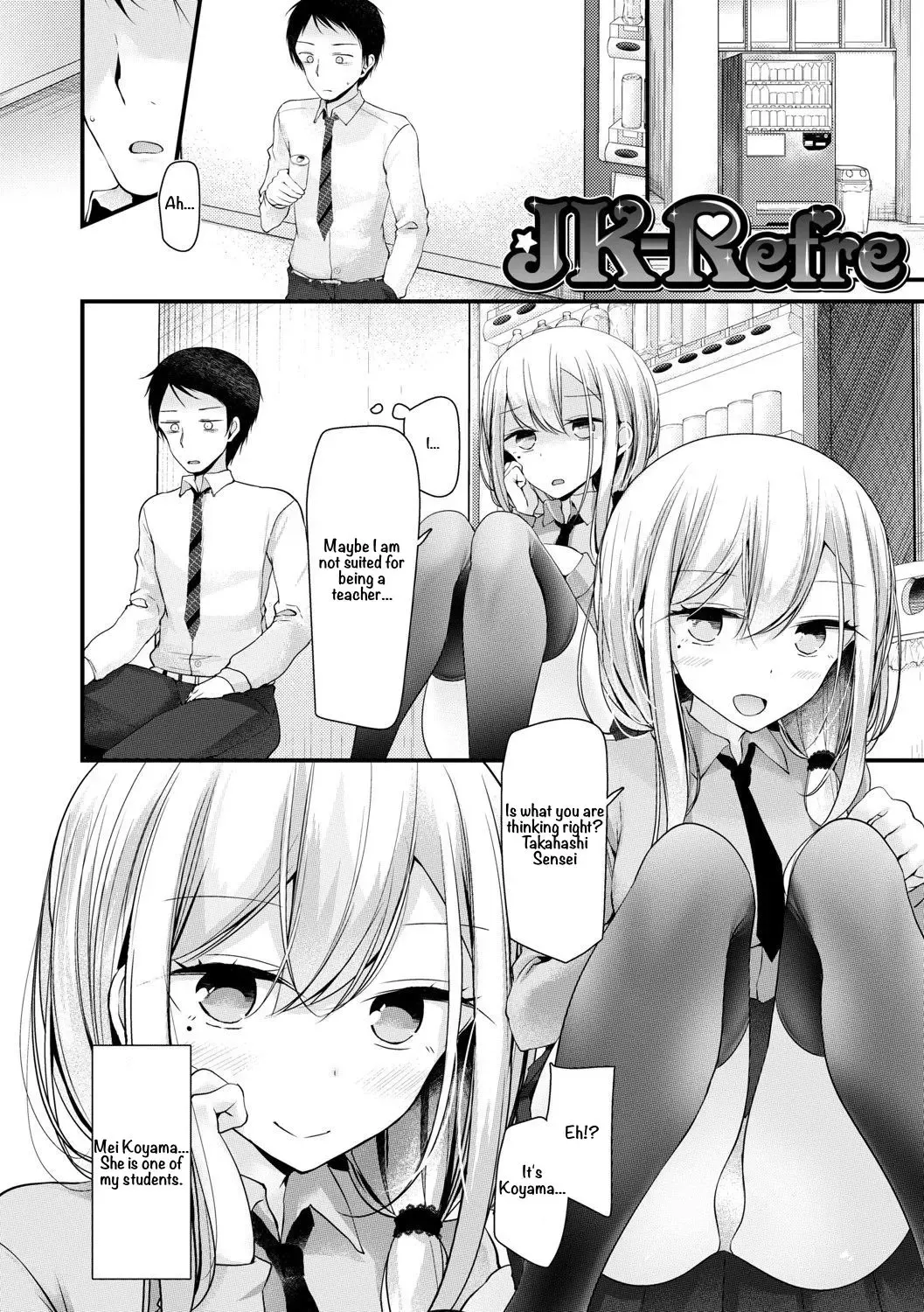 [Oouso] JK-Refre Fhentai - Page 4