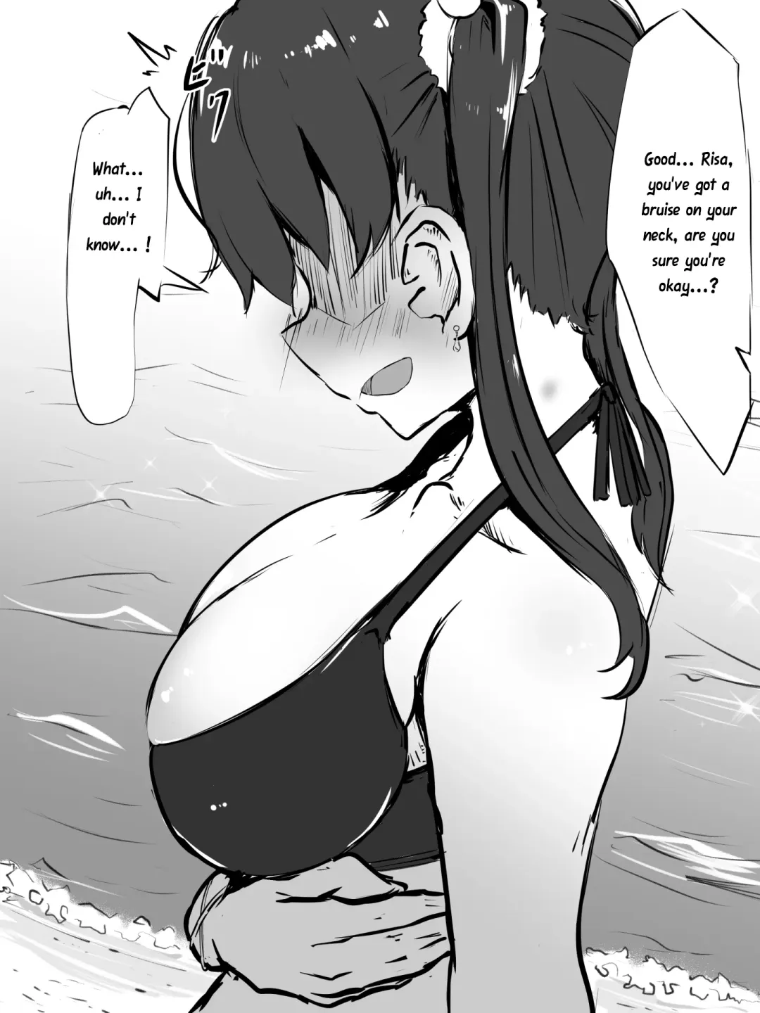 [Washuu] Sex sasetara Derarenai Heya | The Room You Can't Leave If You Let Them Have Sex Fhentai - Page 83