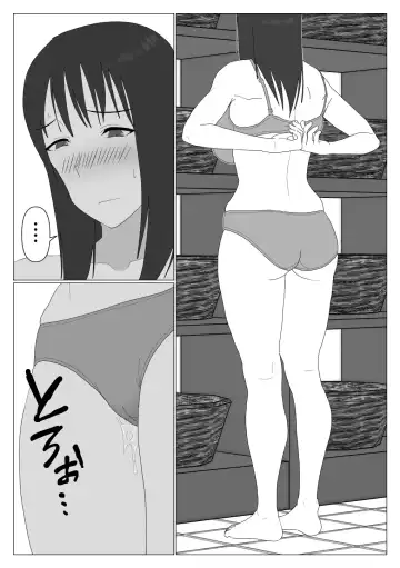 Dakara Konyoku nante Iya da tte Ittan da Fhentai - Page 18