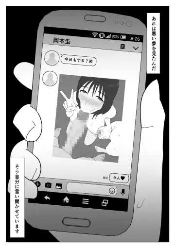 Dakara Konyoku nante Iya da tte Ittan da Fhentai - Page 33