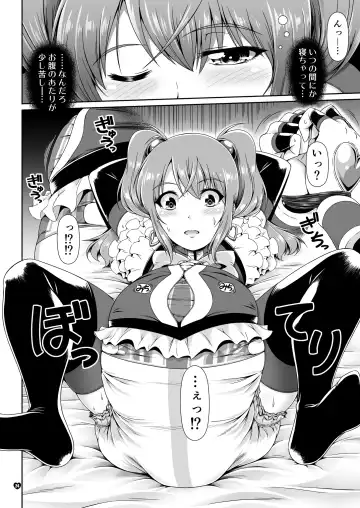 [Mikuni Atsuko] Naritai no! PURE - Fuyukawa-ka Kyoudai Monogatari Fhentai - Page 23