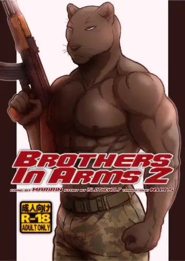 Read [Maririn] Brothes in Arms 2 - Fhentai