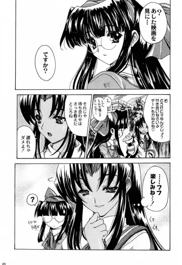 [Tamaru Hiroshi - Uguisu Kagura - Yasunaga Kouichirou] Shiritsu Sangendou Gakuen Koubaibu 4 Gou Fhentai - Page 24