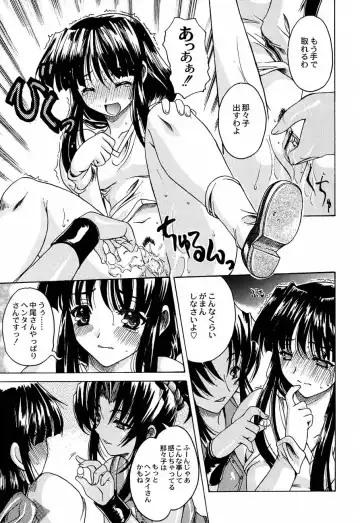 [Tamaru Hiroshi - Uguisu Kagura - Yasunaga Kouichirou] Shiritsu Sangendou Gakuen Koubaibu 4 Gou Fhentai - Page 36