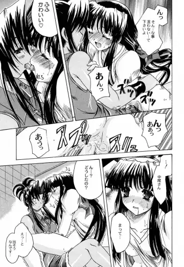 [Tamaru Hiroshi - Uguisu Kagura - Yasunaga Kouichirou] Shiritsu Sangendou Gakuen Koubaibu 4 Gou Fhentai - Page 44