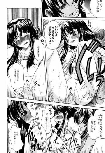 [Tamaru Hiroshi - Uguisu Kagura - Yasunaga Kouichirou] Shiritsu Sangendou Gakuen Koubaibu 4 Gou Fhentai - Page 45