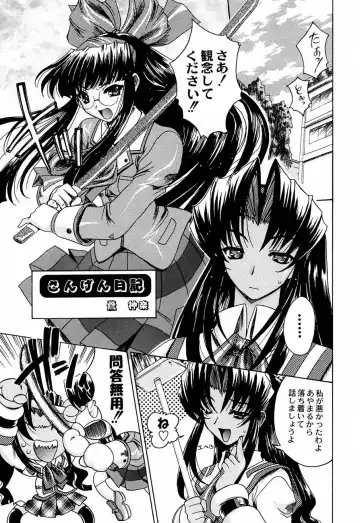 [Tamaru Hiroshi - Uguisu Kagura - Yasunaga Kouichirou] Shiritsu Sangendou Gakuen Koubaibu 4 Gou Fhentai - Page 54