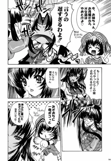 [Tamaru Hiroshi - Uguisu Kagura - Yasunaga Kouichirou] Shiritsu Sangendou Gakuen Koubaibu 4 Gou Fhentai - Page 57