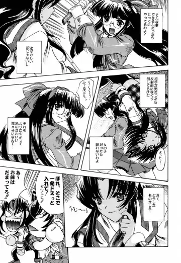 [Tamaru Hiroshi - Uguisu Kagura - Yasunaga Kouichirou] Shiritsu Sangendou Gakuen Koubaibu 4 Gou Fhentai - Page 58