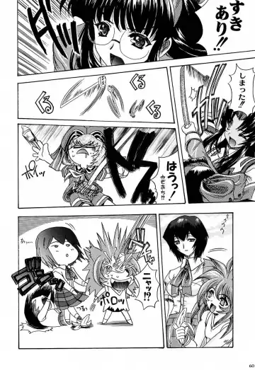 [Tamaru Hiroshi - Uguisu Kagura - Yasunaga Kouichirou] Shiritsu Sangendou Gakuen Koubaibu 4 Gou Fhentai - Page 59