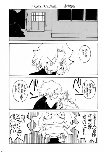 [Tamaru Hiroshi - Uguisu Kagura - Yasunaga Kouichirou] Shiritsu Sangendou Gakuen Koubaibu 4 Gou Fhentai - Page 62