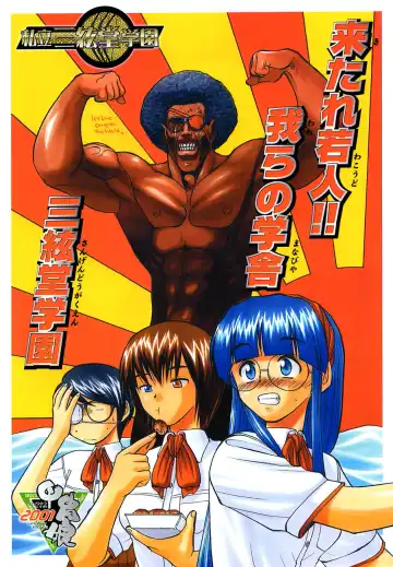 [Tamaru Hiroshi - Uguisu Kagura - Yasunaga Kouichirou] Shiritsu Sangendou Gakuen Koubaibu 4 Gou Fhentai - Page 68