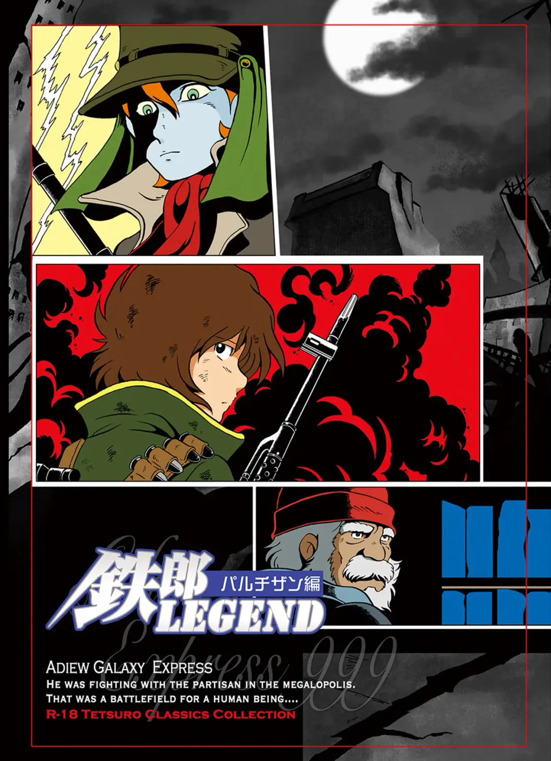 [Kin No Tamamushi] Tetsuro LEGEND Partisan Hen Fhentai - Page 50