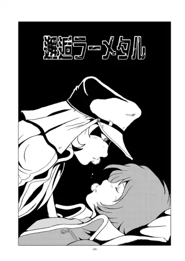 [Kin No Tamamushi] Tetsuro LEGEND Partisan Hen Fhentai.net - Page 24