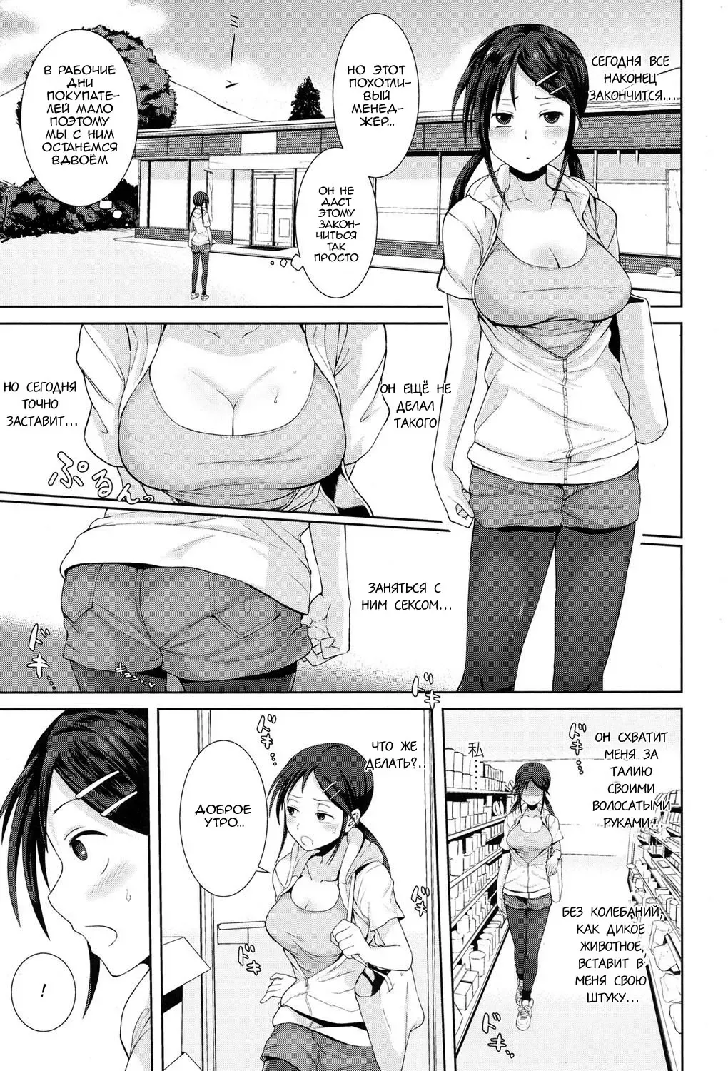 [Terasu Mc] Kochira Atatamemasu ka? Fhentai.net - Page 15