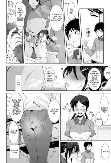 [Terasu Mc] Kochira Atatamemasu ka? Fhentai.net - Page 10