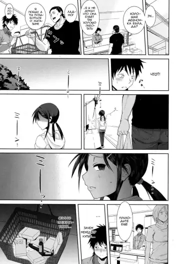 [Terasu Mc] Kochira Atatamemasu ka? Fhentai.net - Page 17