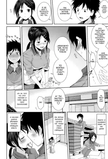 [Terasu Mc] Kochira Atatamemasu ka? Fhentai.net - Page 2