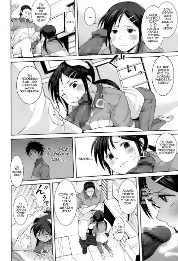 [Terasu Mc] Kochira Atatamemasu ka? Fhentai.net - Page 4