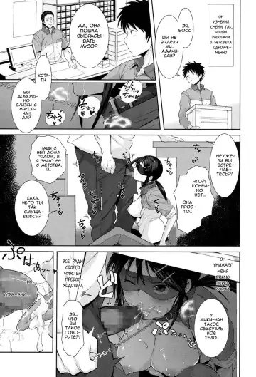 [Terasu Mc] Kochira Atatamemasu ka? Fhentai.net - Page 7