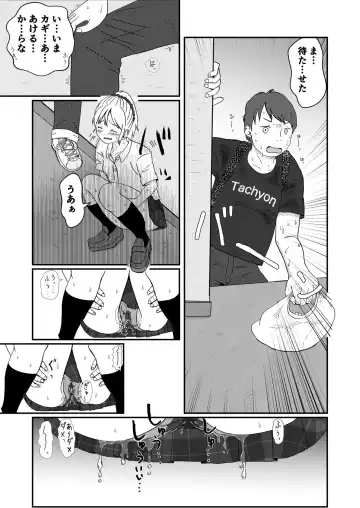 [Ugo No Akita] Atashi No HERO Fhentai - Page 5