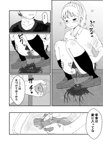 [Ugo No Akita] Atashi No HERO Fhentai - Page 6